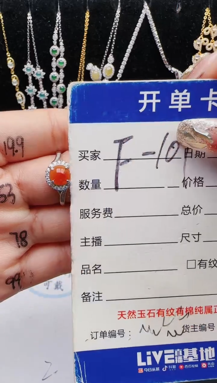 【闪购商品】翡翠戒指银S925镶嵌12312312321