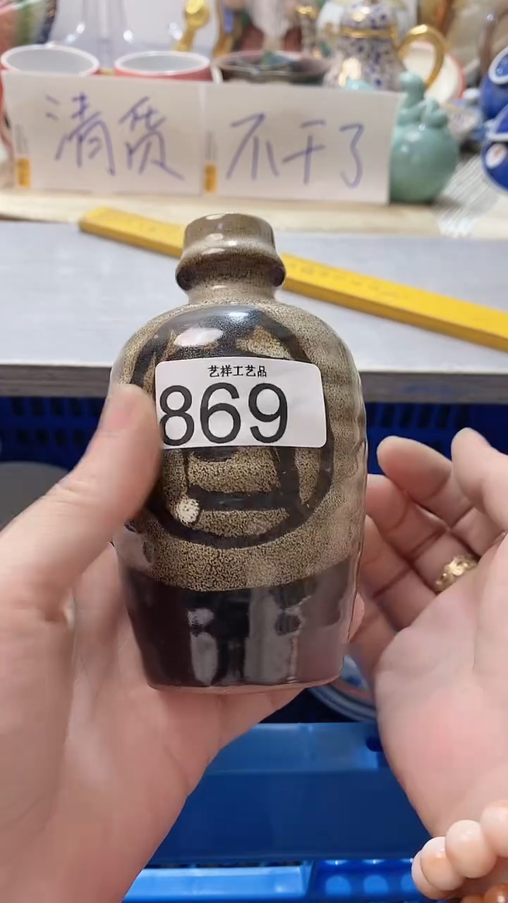 瓷片玦*869瓷片瓷片瓷片瓷片