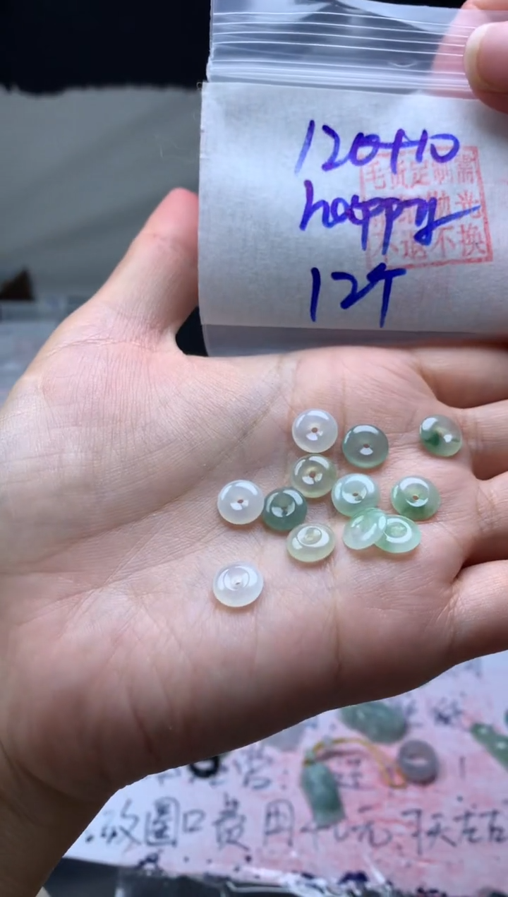 【闪购商品】定制翡翠未镶嵌毛货需精细抛光平安扣#120元