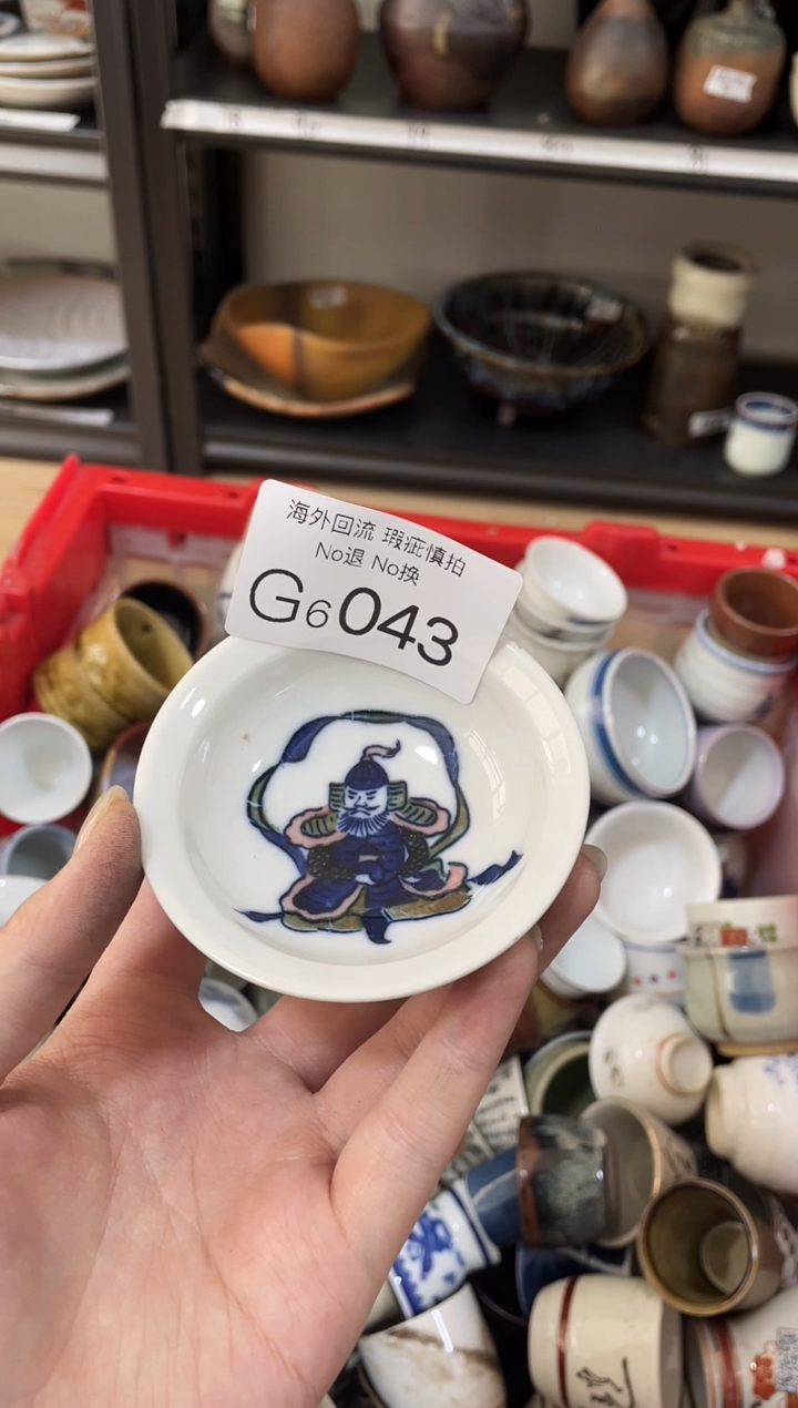 碗6043和哈哈哈哈哈哈哈哈哈哈