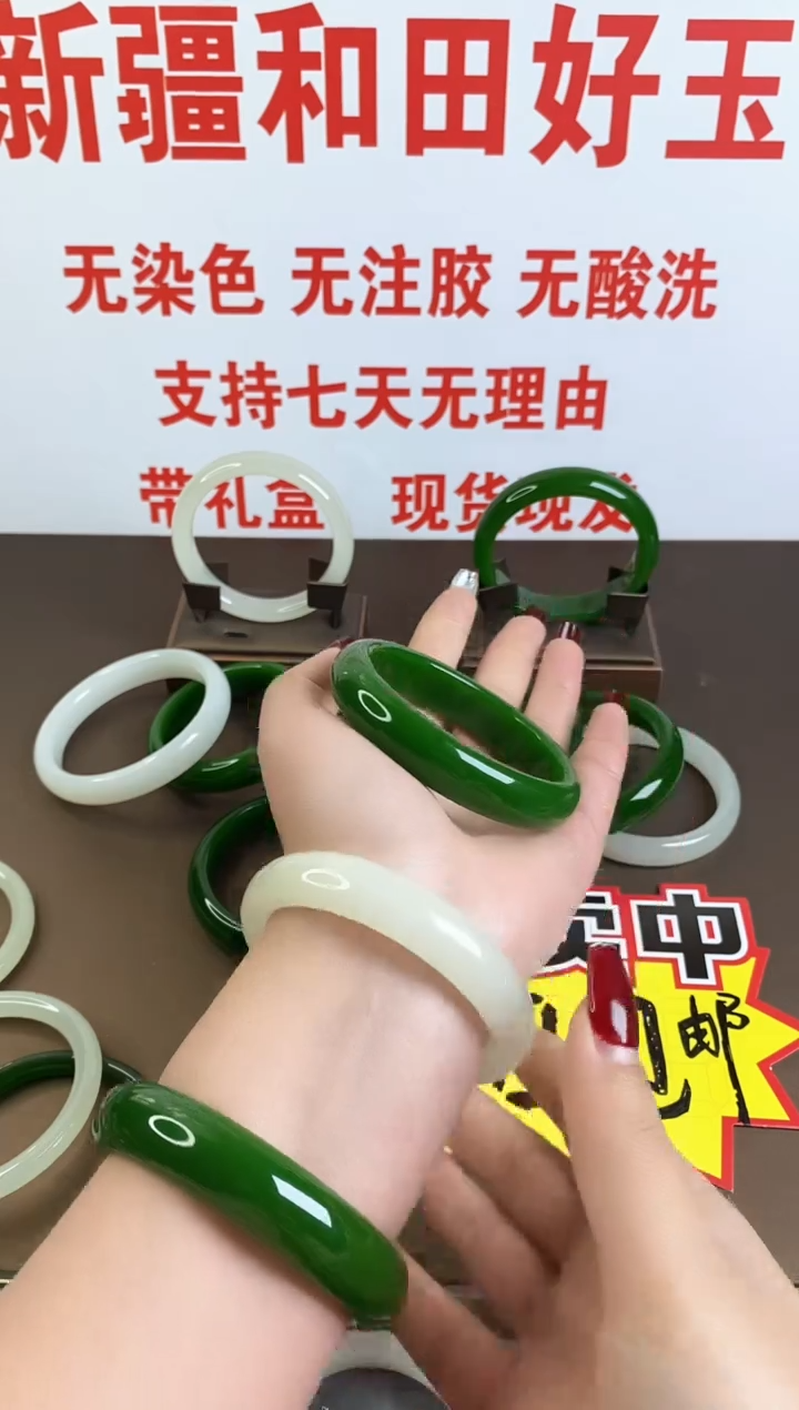 【闪购商品】和田玉手镯未镶嵌63绿色