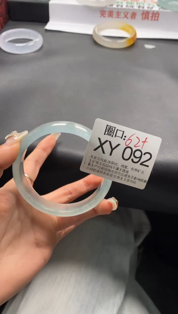 【闪购商品】XY092专拍链接一物一拍以截图为准