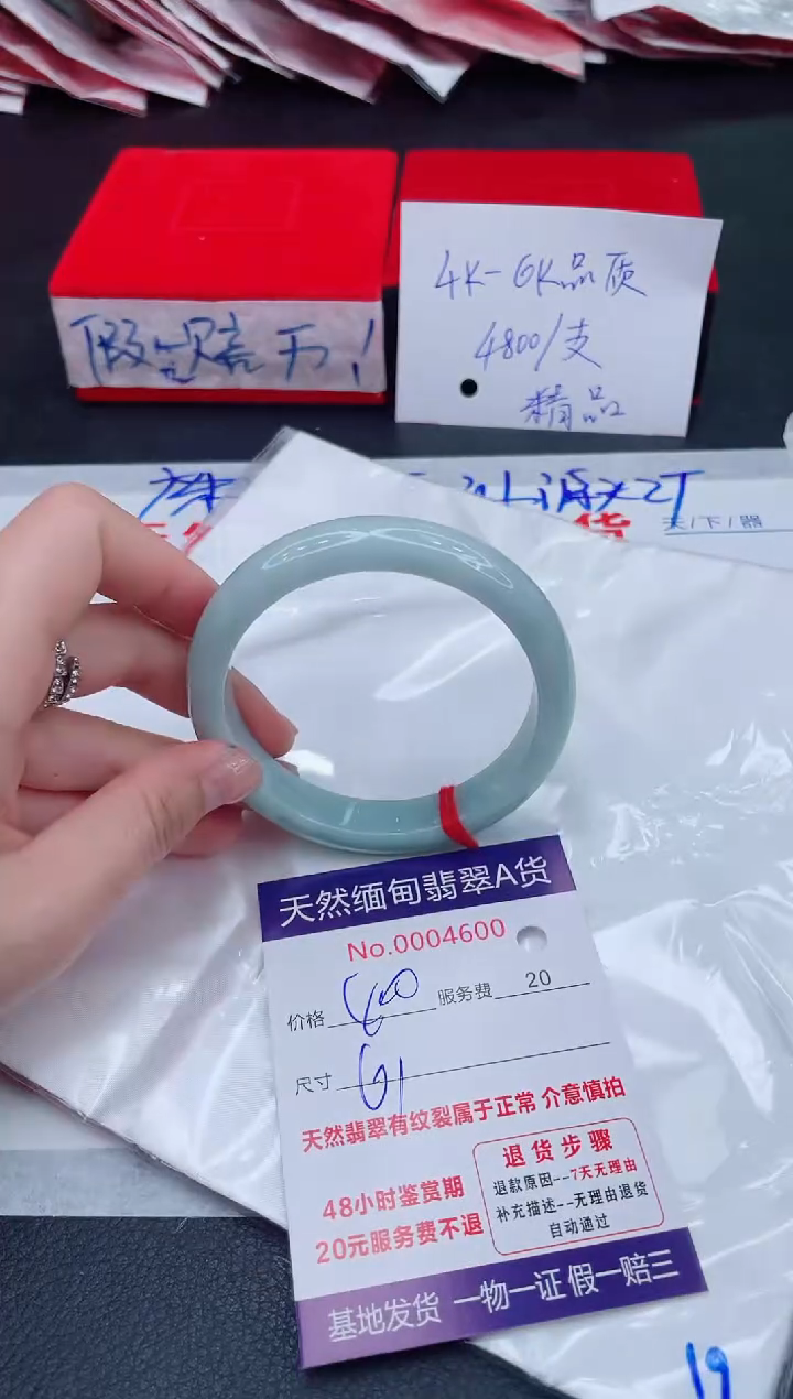 未镶嵌手镯翡翠400.00