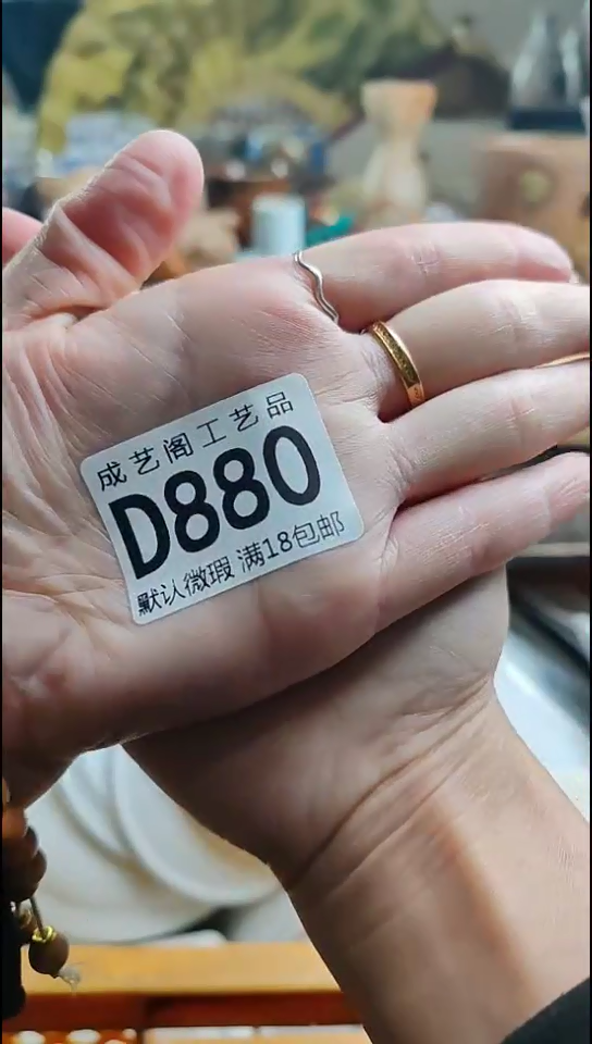 瓷片Q880瓷片瓷片瓷片瓷片