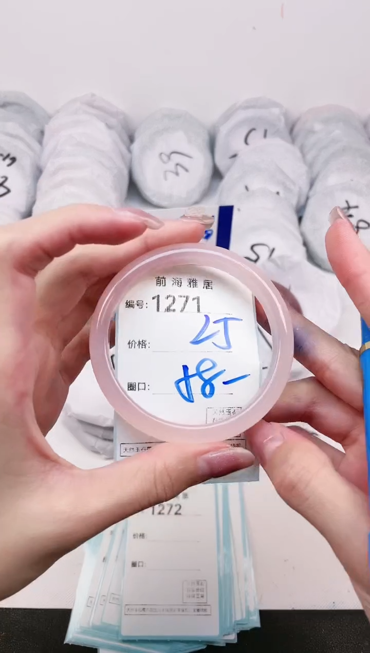 【闪购商品】玛瑙/玉髓手镯未镶嵌1271