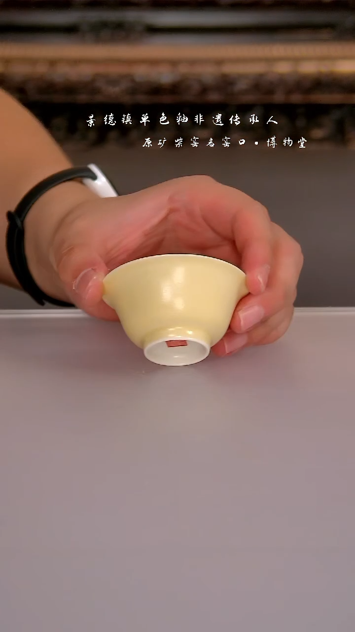 22博物堂原矿柴窑单色釉