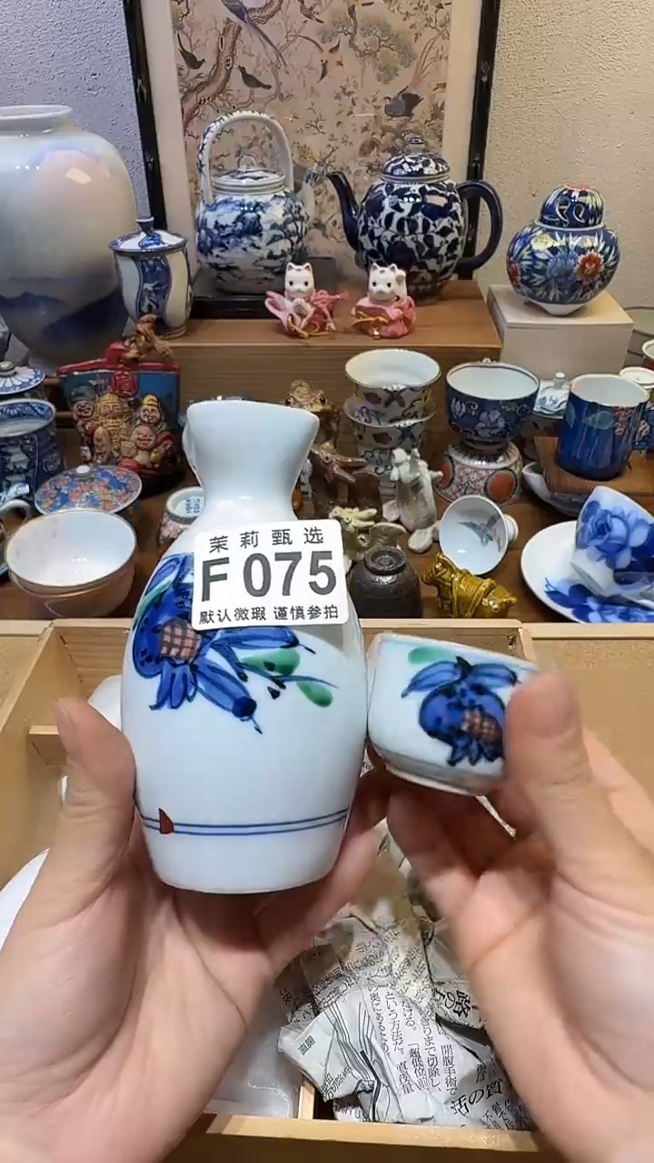瓷片云*茉莉甄选一号商品075（1壶1杯）