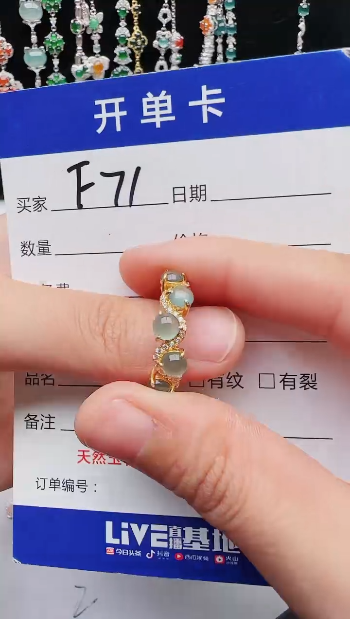 【闪购商品】翡翠戒指银S925镶嵌11111111