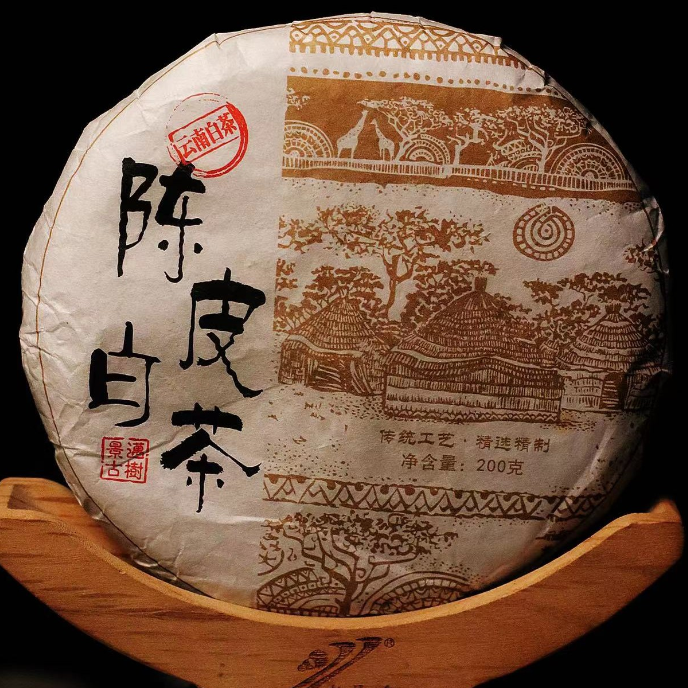 【BZCC】陈皮古树白茶（生茶）200克/片