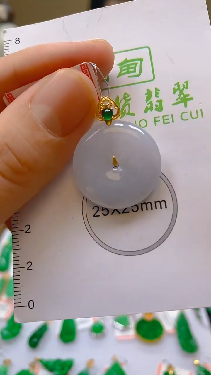 【闪购商品】翡翠颈饰18K金镶嵌新号开播，全场乱卖