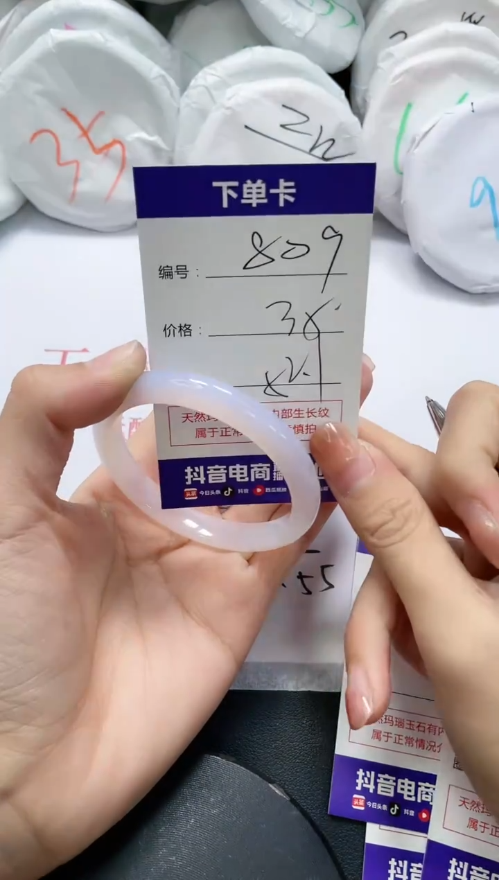 未镶嵌手镯玛瑙/玉髓809