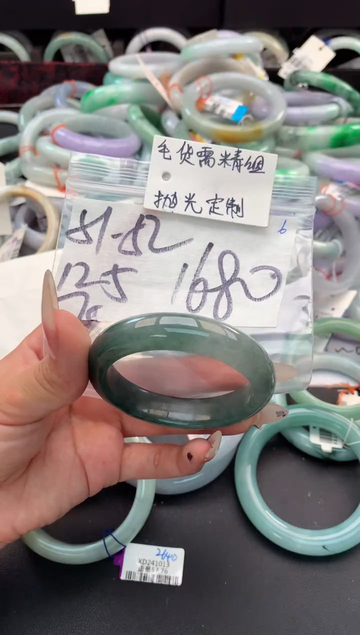 【闪购商品】定制翡翠未镶嵌毛货需精细抛光+多人