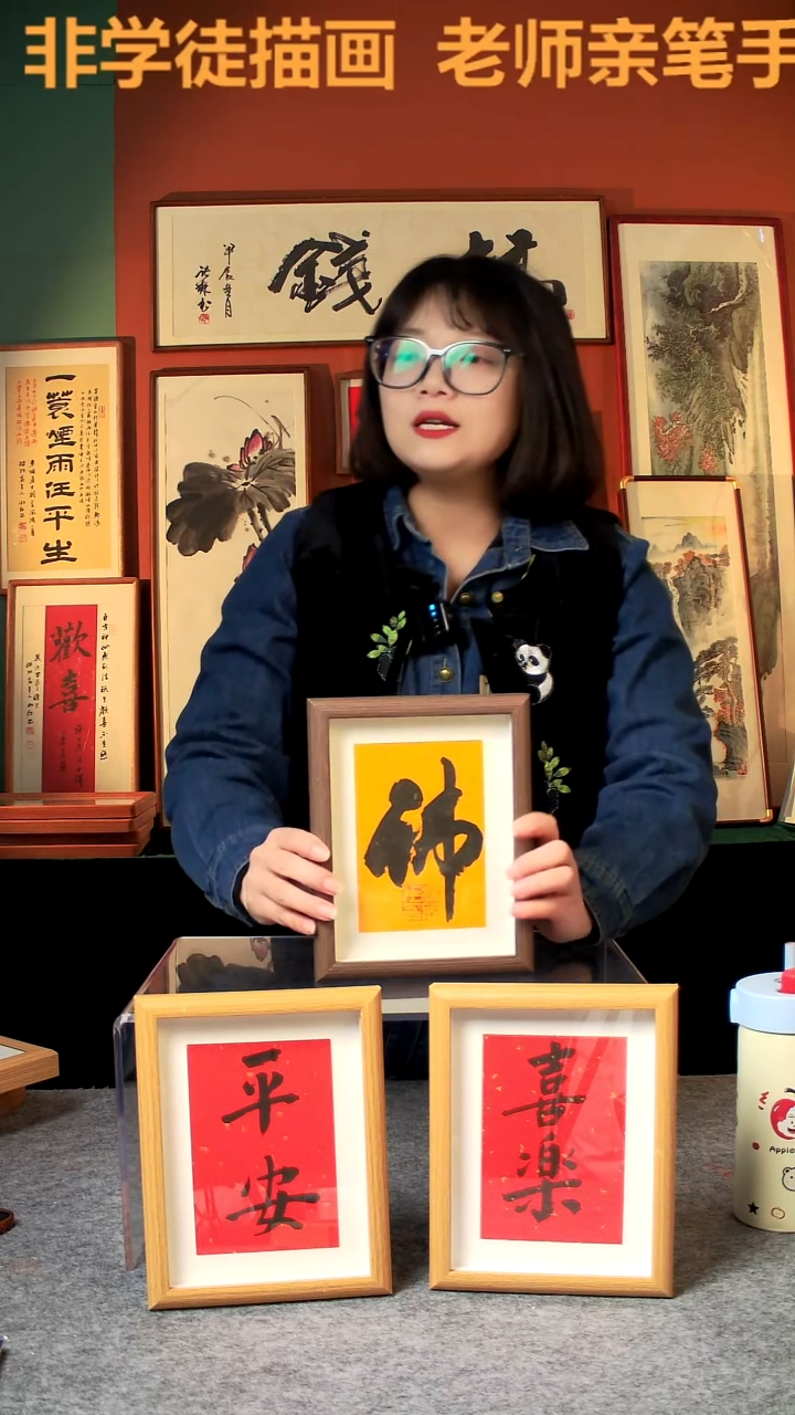 【闪购商品】国画佛 8寸 手写手绘 林