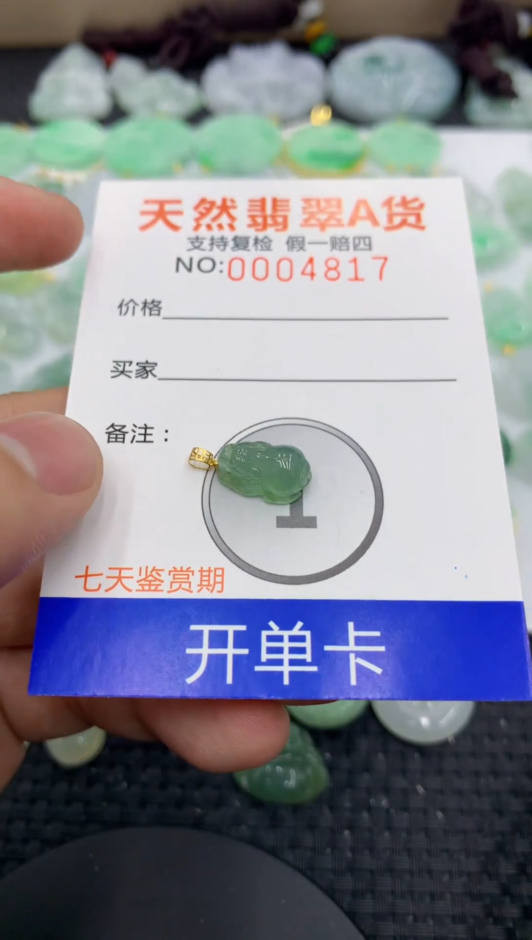 【闪购商品】翡翠颈饰18K金镶嵌11111111111