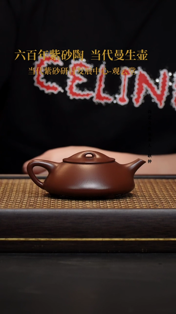 茶壶紫砂紫砂茶壶老脂泥石瓢