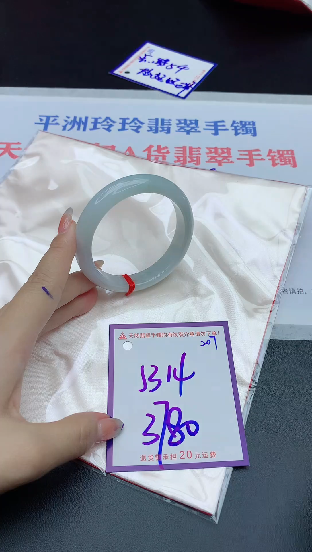 未镶嵌手镯翡翠11111111111