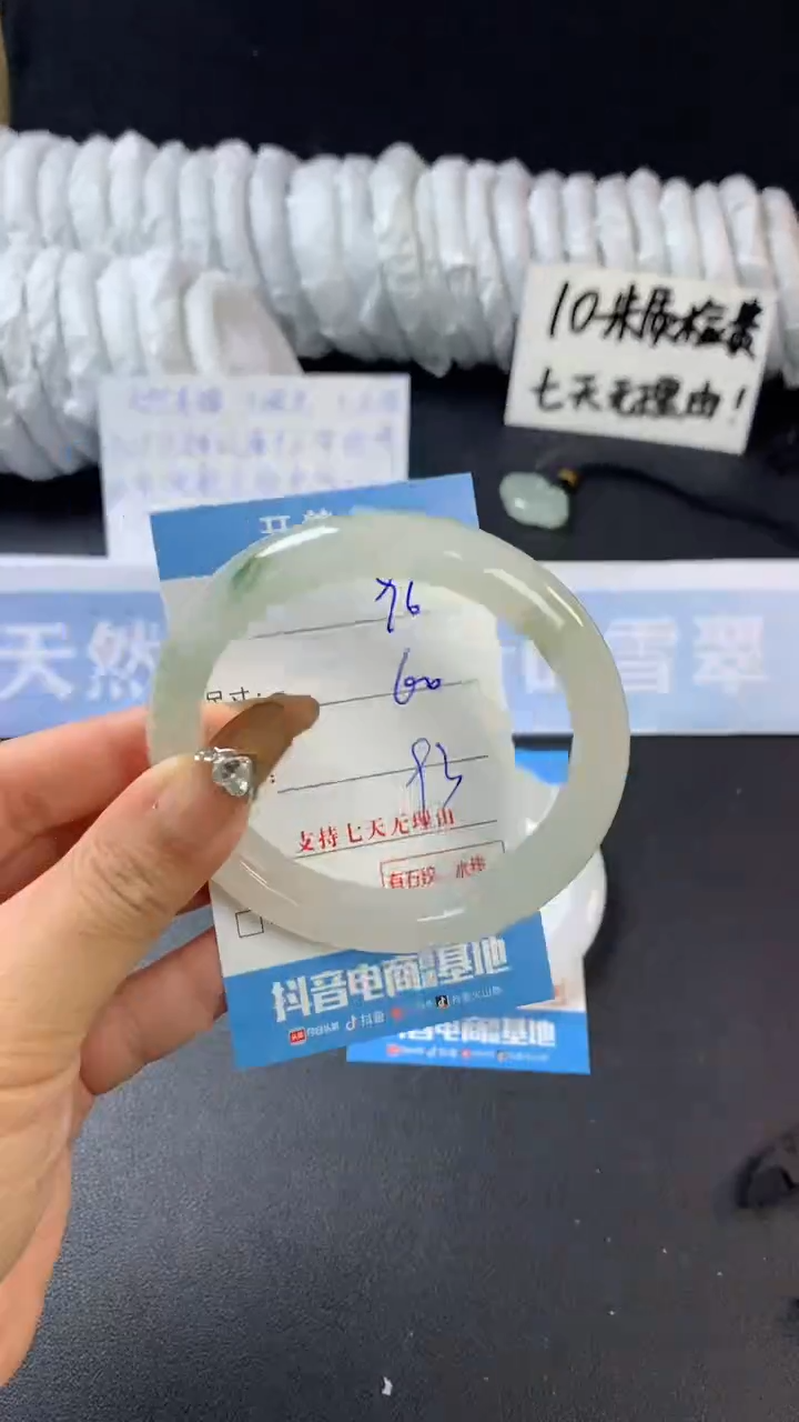 【闪购商品】石英质玉手镯未镶嵌A96