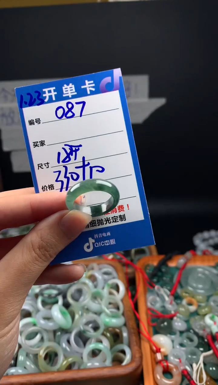 【闪购商品】定制翡翠未镶嵌翡翠340元18#毛货需精细抛光087