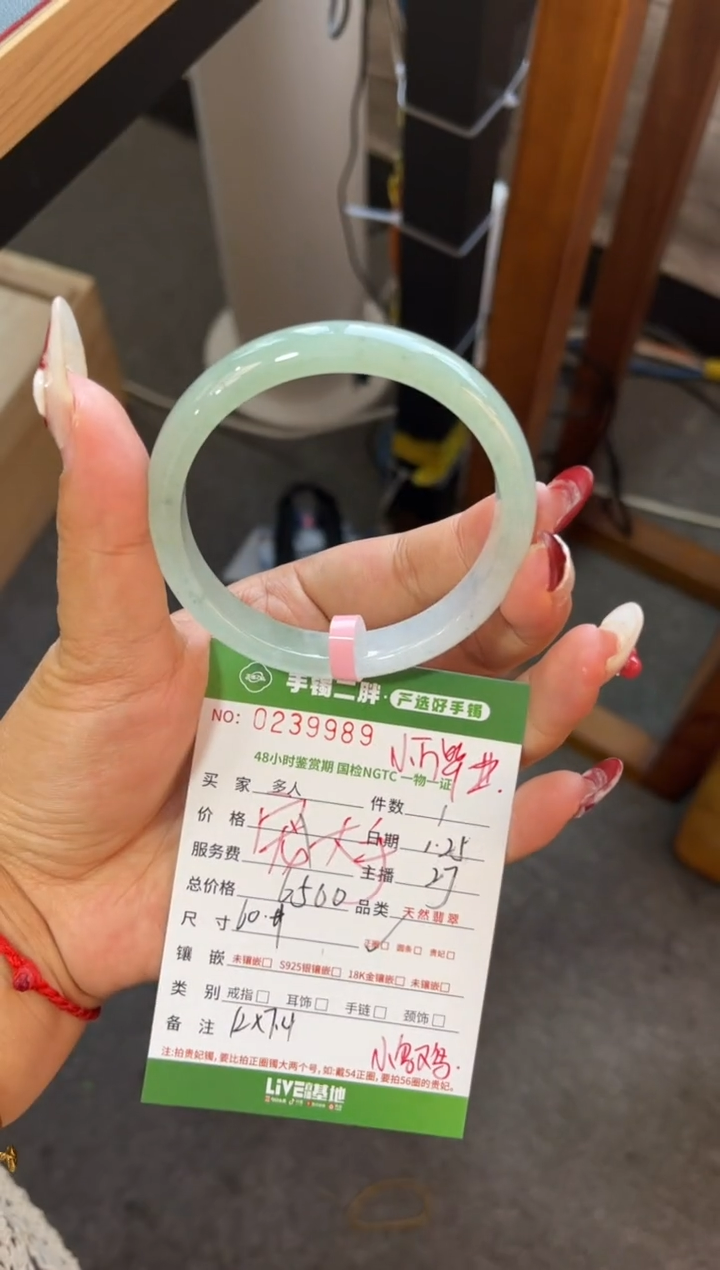 【闪购商品】翡翠手镯未镶嵌多人