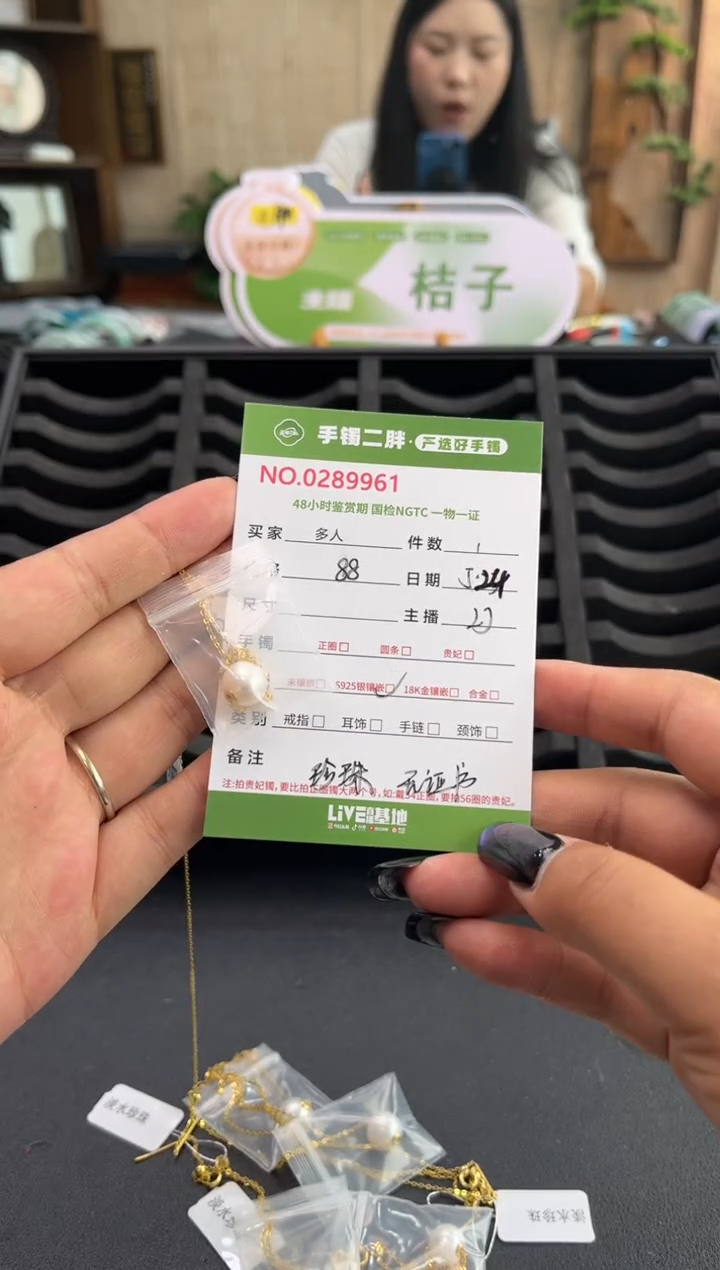 淡水珍珠银S925镶嵌颈饰多样性发货拍一发一