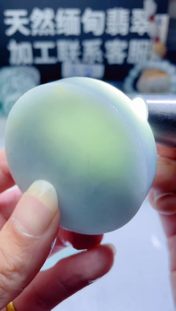 颈饰未镶嵌翡翠1275