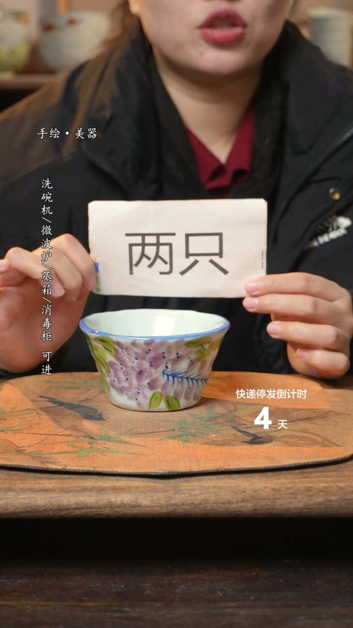 【闪购商品】碗宝宝2个景德镇高温瓷釉下瓷食品级