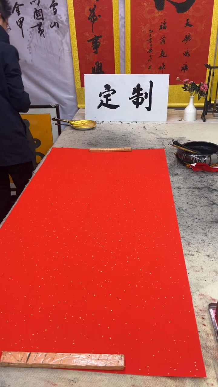 书法小****者书法作品 福