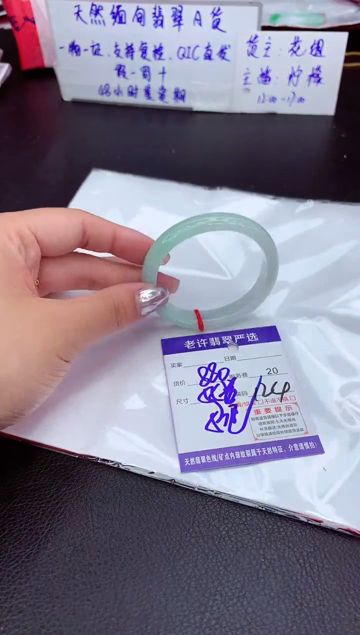 【闪购商品】翡翠手镯未镶嵌111111111