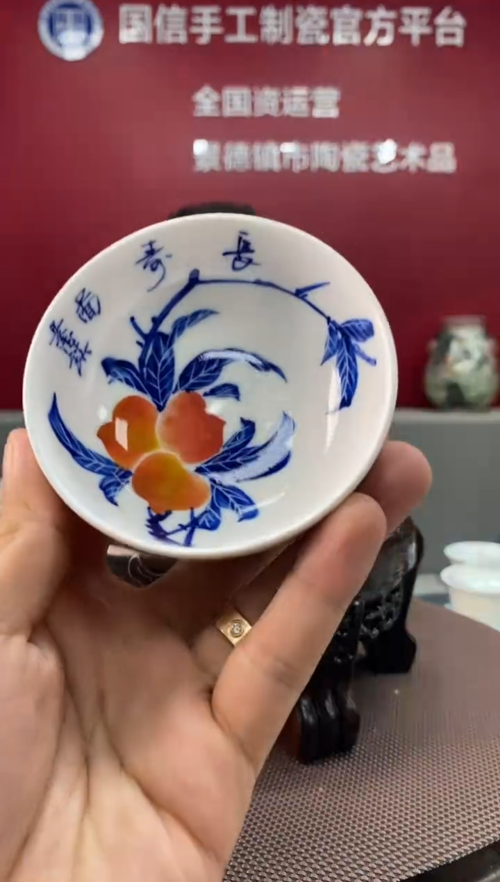 陶瓷d774景德镇瓷器一件