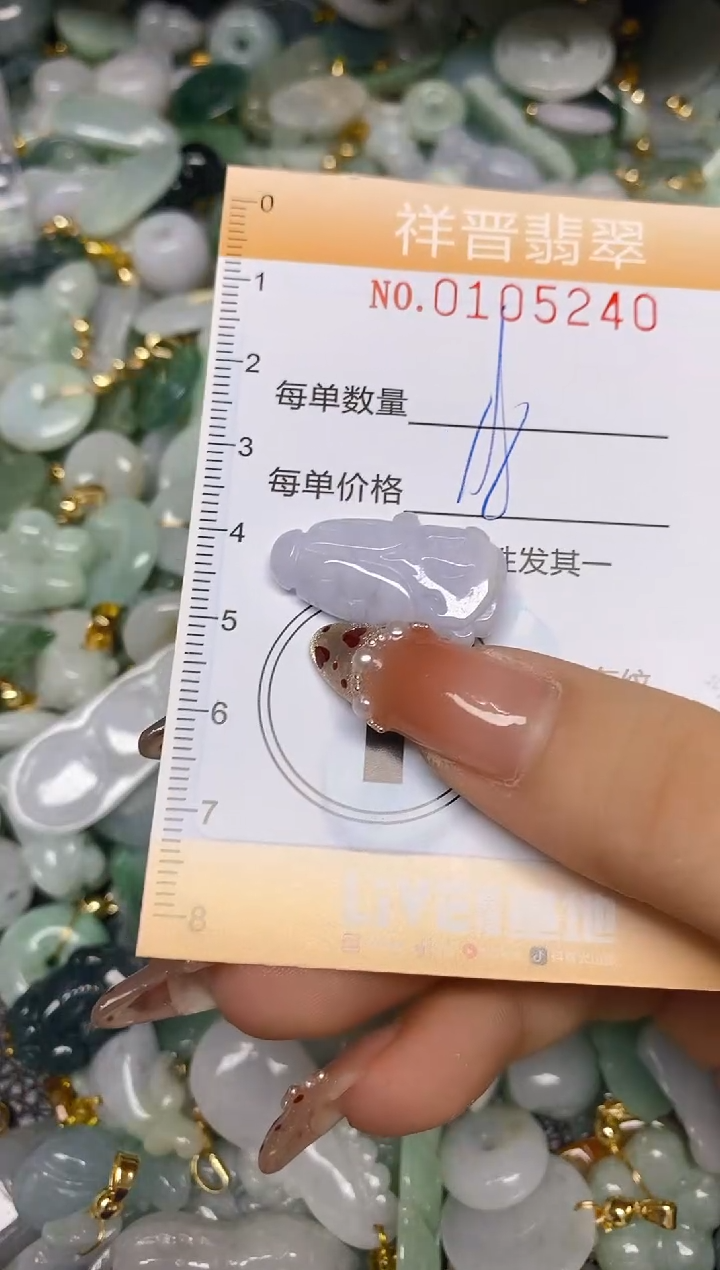 【闪购商品】翡翠颈饰未镶嵌闪购0105240