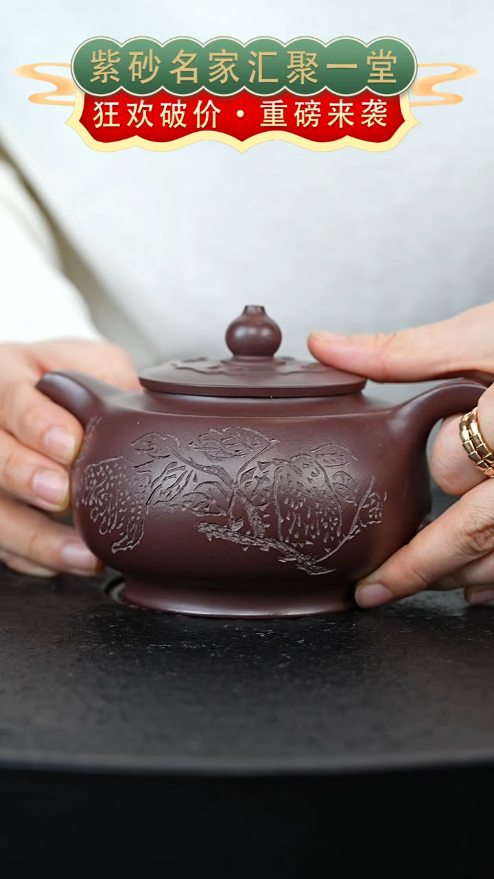 茶壶紫砂宜兴紫砂