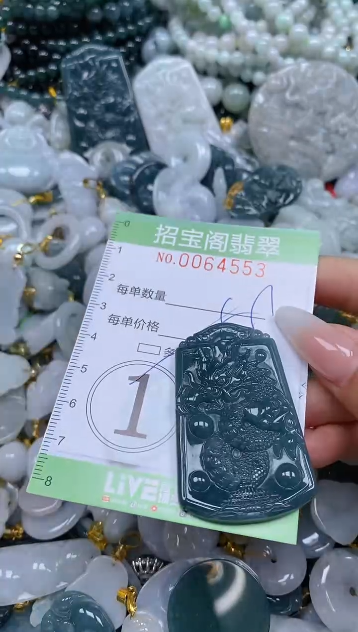 【闪购商品】翡翠颈饰未镶嵌闪购0064553多样性发其一