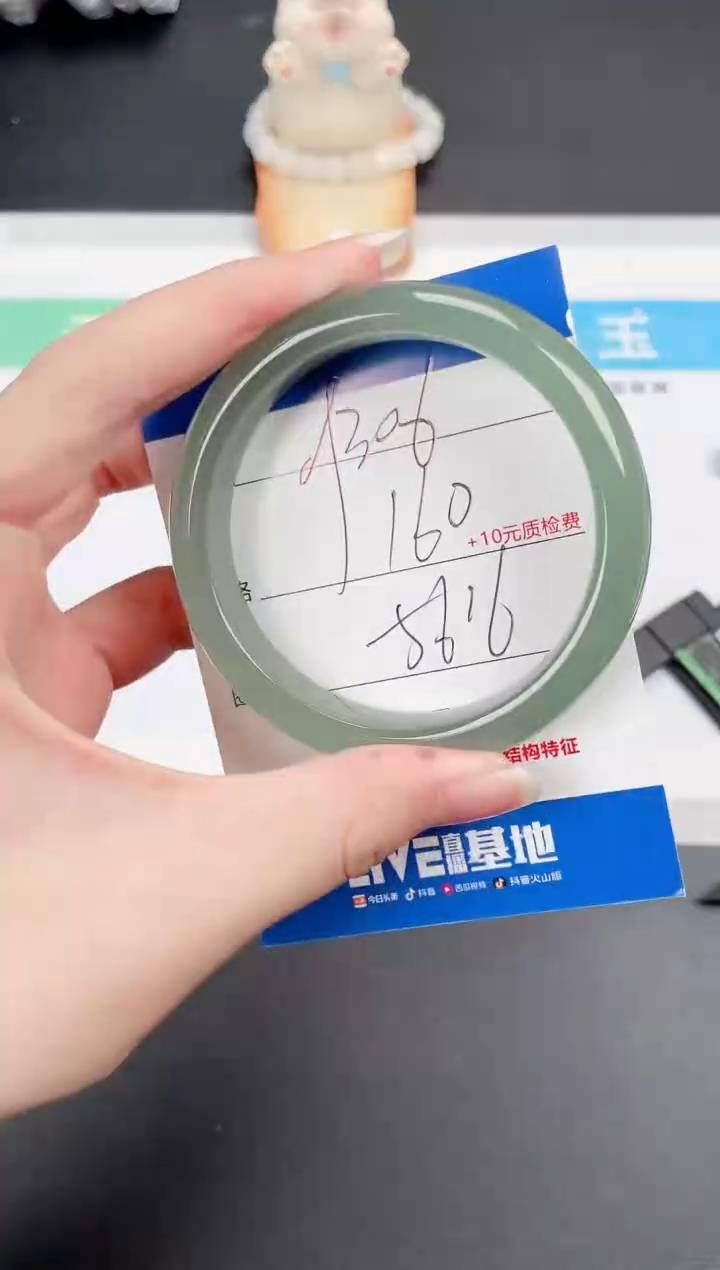 石英质玉手镯未镶嵌306-56.6