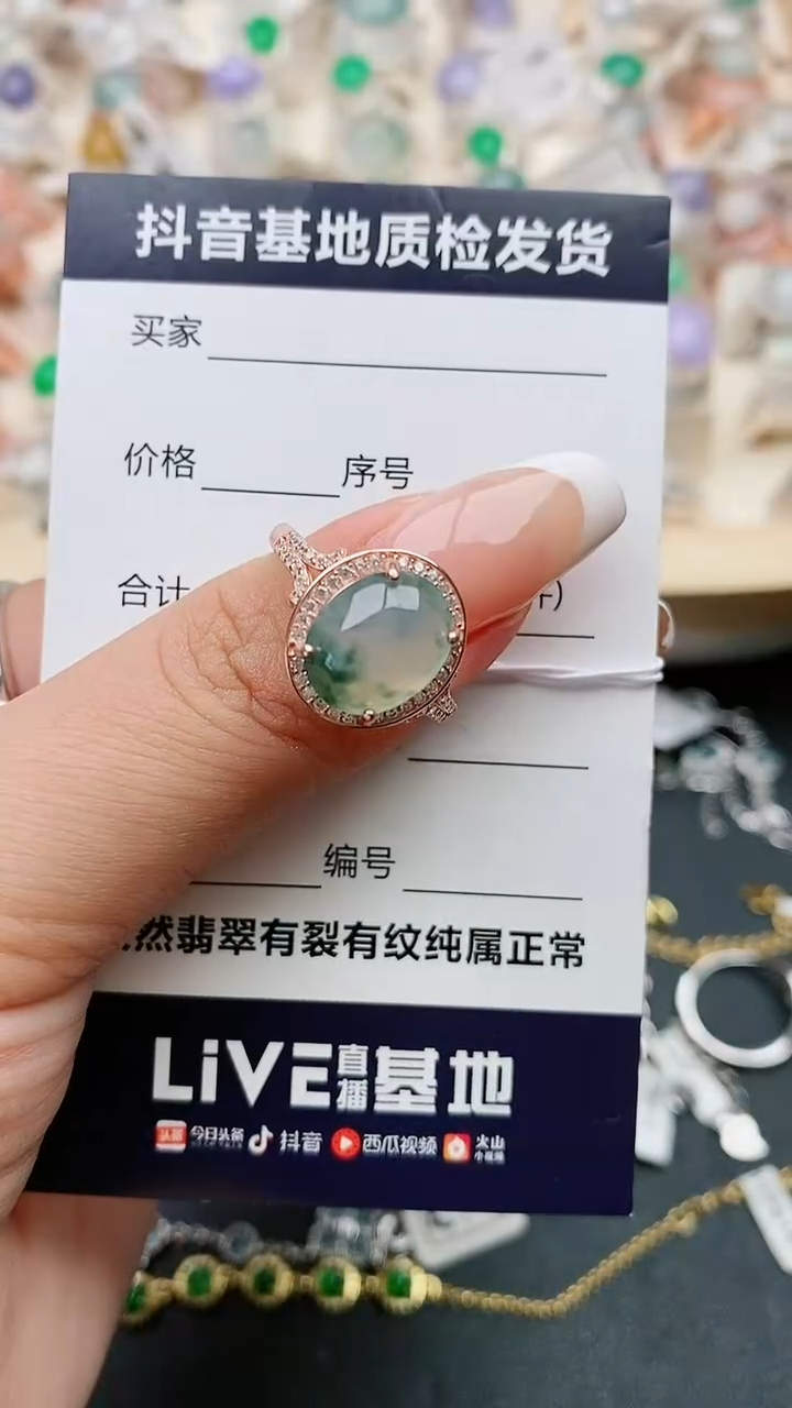 【闪购商品】翡翠戒指银S925镶嵌........
