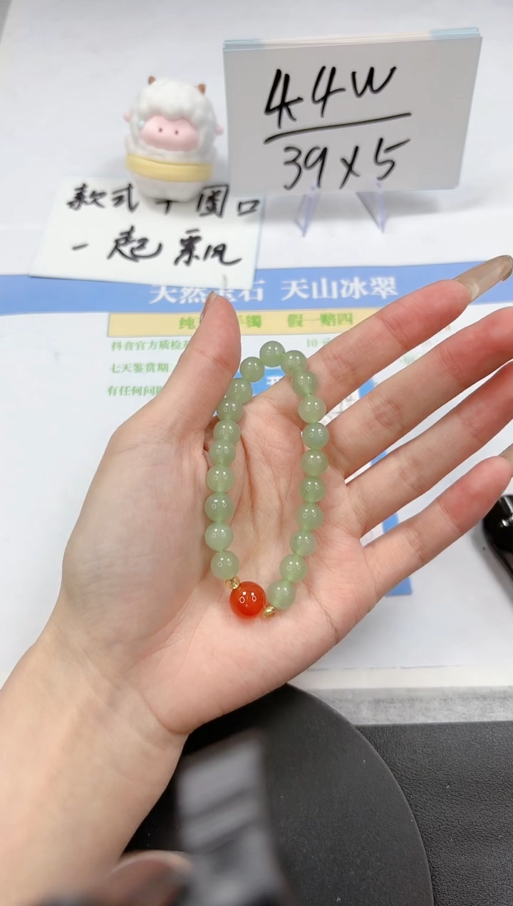 【闪购商品】石英质玉手镯未镶嵌绿色手链