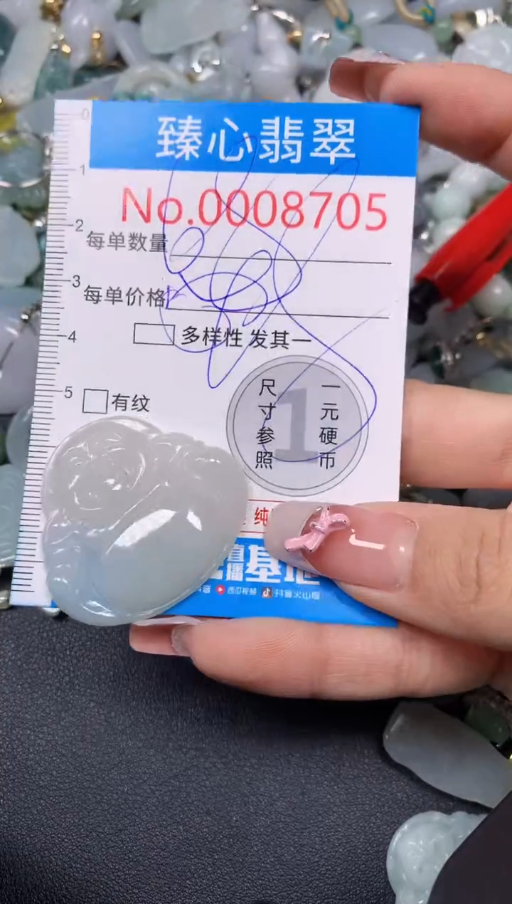 【闪购商品】翡翠颈饰未镶嵌含绳0008705