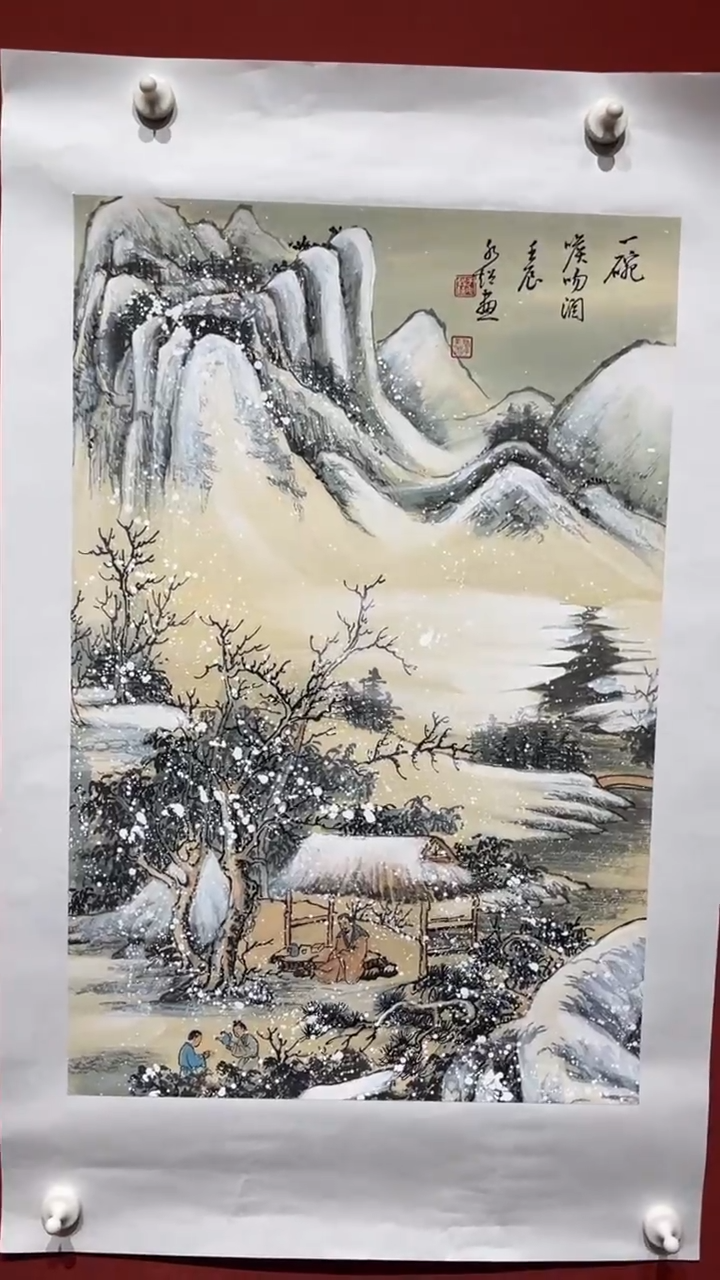 【闪购商品】书法于水超国画四尺三开