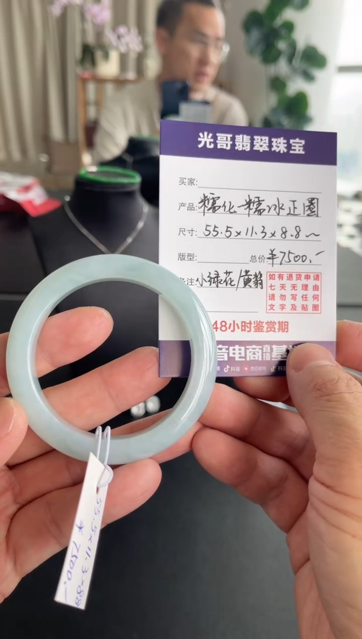 翡翠手镯未镶嵌光哥特推翡翠糯冰正圈手镯
