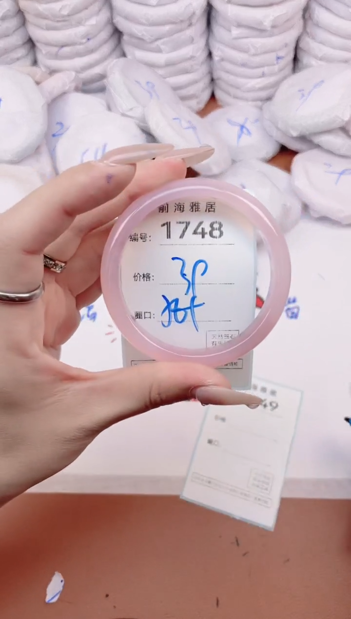 【闪购商品】玛瑙/玉髓手镯未镶嵌1748