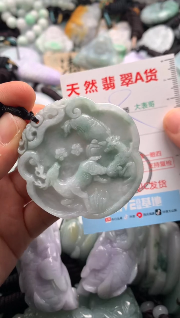 【闪购商品】翡翠未镶嵌吊坠(不含链)1