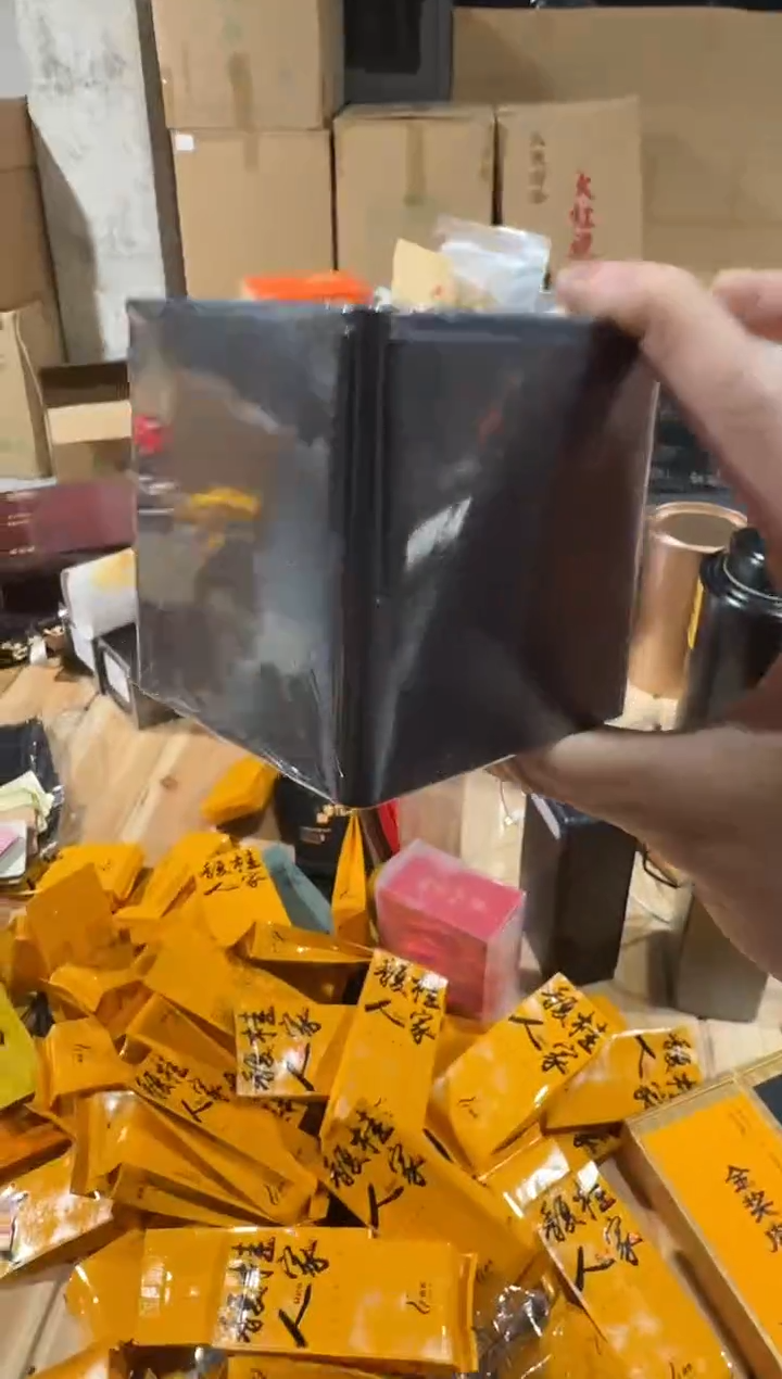 老枞梅占50g····