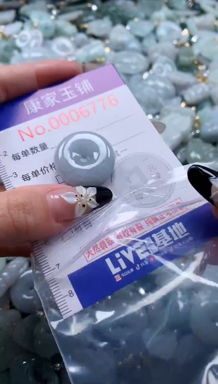 翡翠未镶嵌颈饰6776