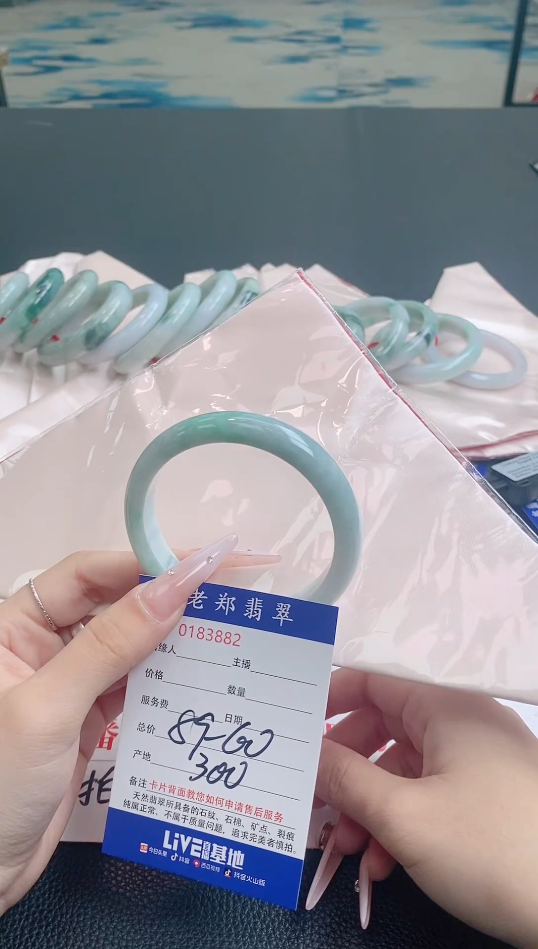 翡翠手镯未镶嵌59.60圈口