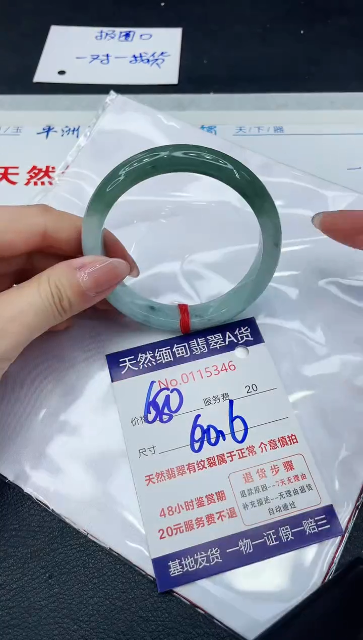 【闪购商品】翡翠手镯未镶嵌111111111