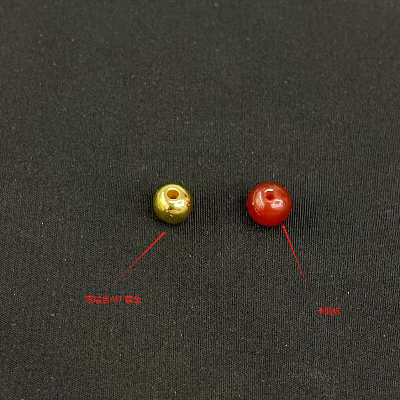 #沐楠专享#黄金金珠玉髓圆珠自由搭配（拍五赠三）