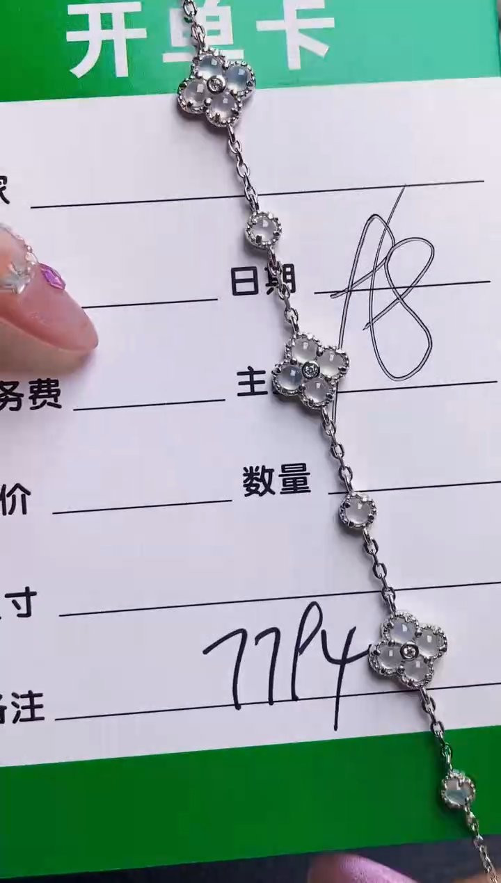 银S925镶嵌戒指翡翠7794