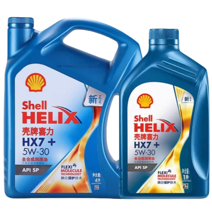 HX7+蓝壳 SP 全合成 5W/30 5W/40  1L*1/ 4L*1瓶