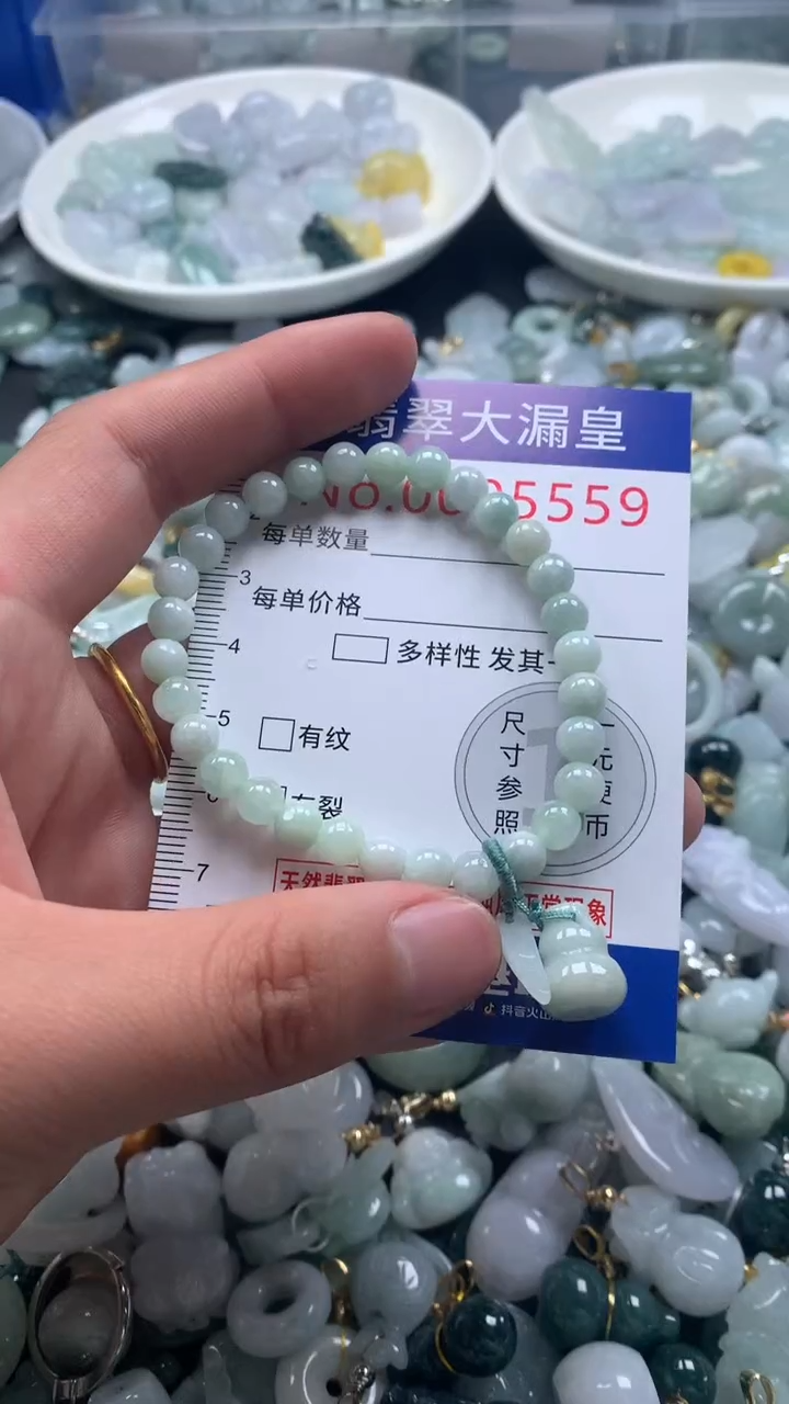 【闪购商品】翡翠吊坠(不含链)未镶嵌5559
