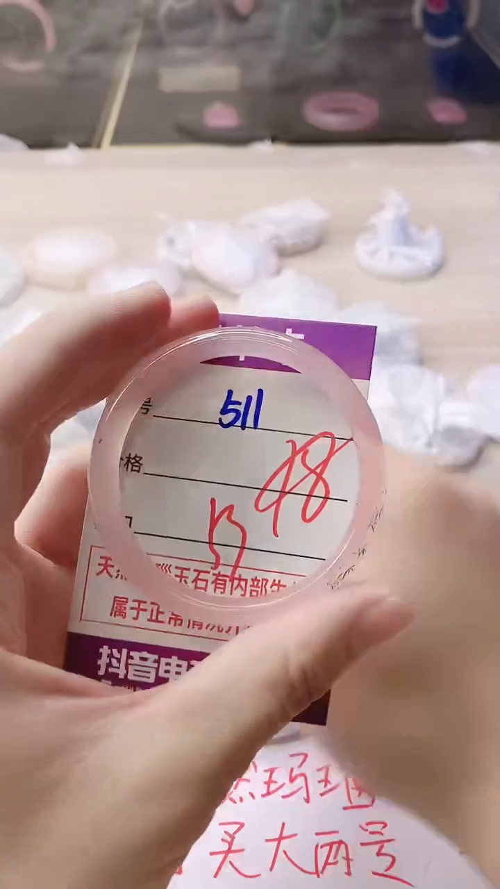 手镯玛瑙/玉髓未镶嵌511