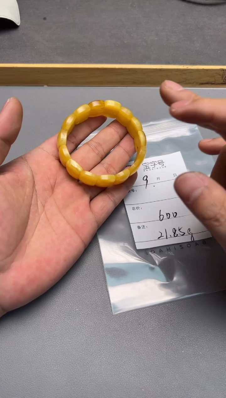 【闪购商品】琥珀珠宝奇石未镶嵌901390139013